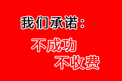 协助追回刘先生50万留学中介服务费